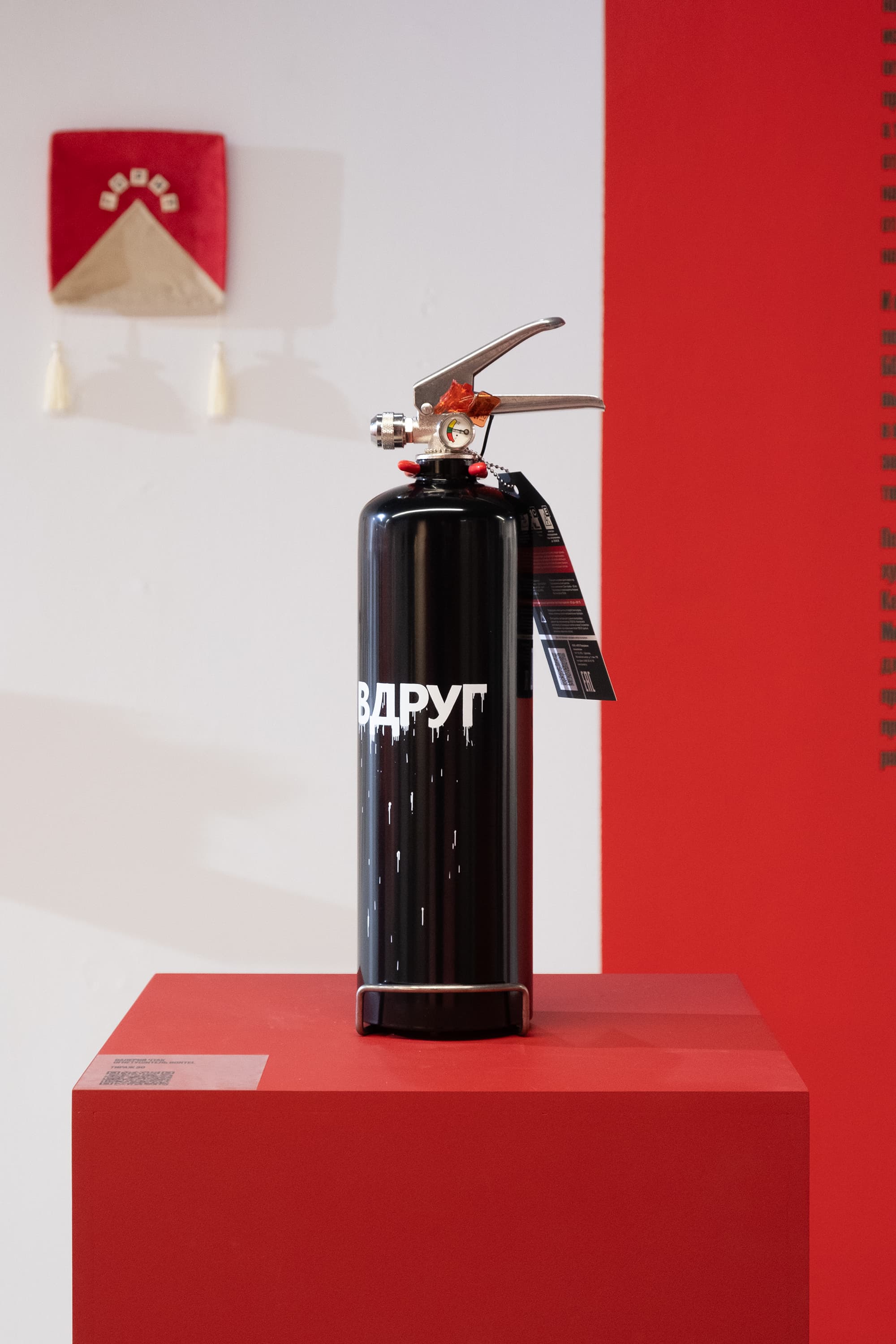 Огнетушитель BONTEL 2 литра. Художник Валерий Чтак