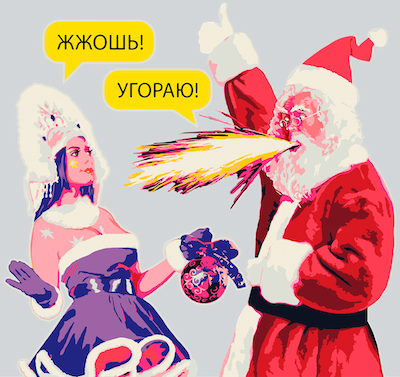 Огнетушитель BONTEL 2 литра. Художница Карина Барабанова