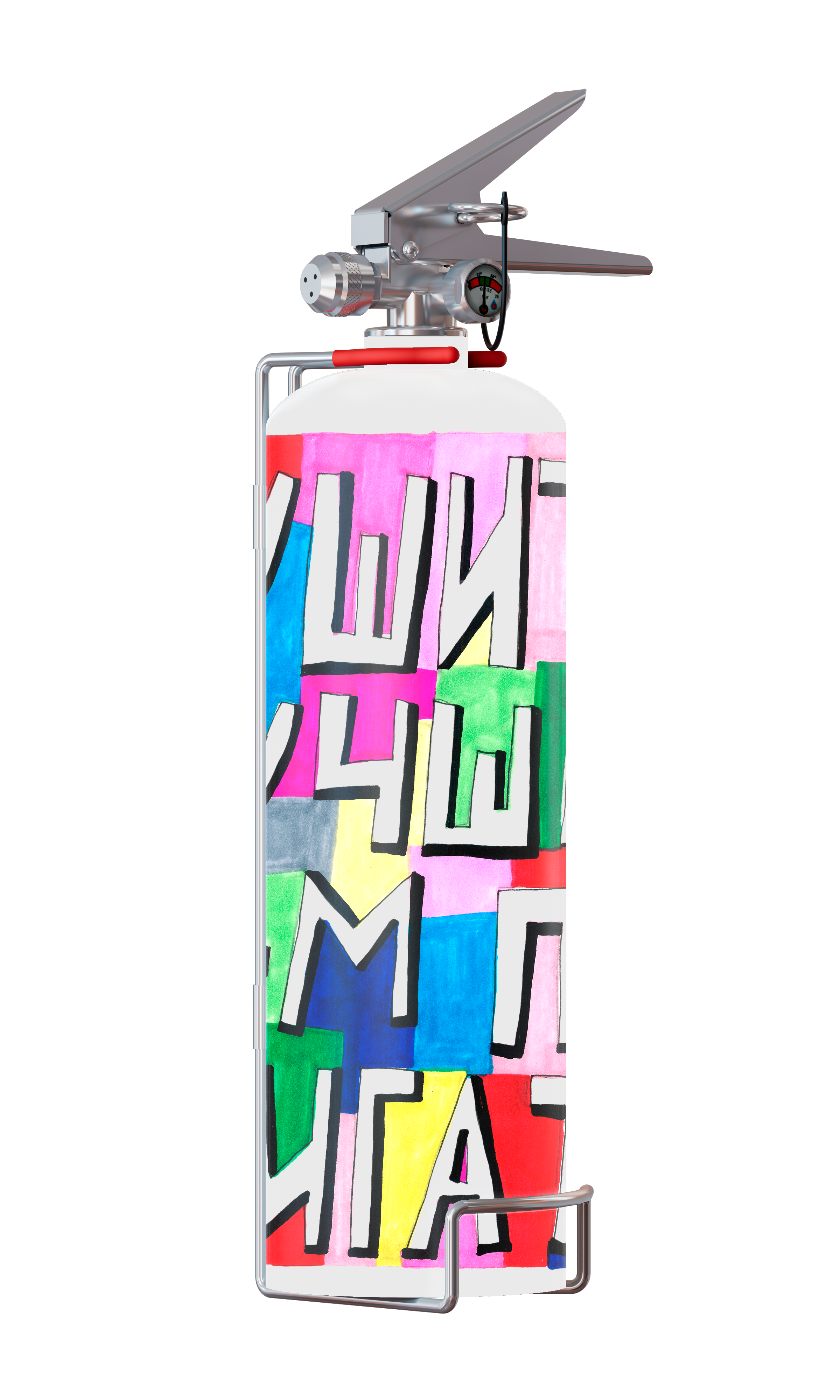 Огнетушитель BONTEL 2 литра. Художник Кирилл Лебедев (Кто)